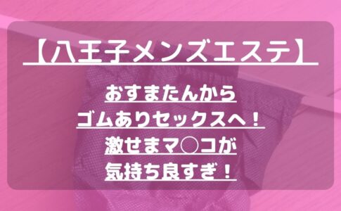 怪獣ブログのアイキャッチ
